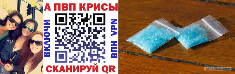 даркнет сайт  Урень  A-PVP СК 
