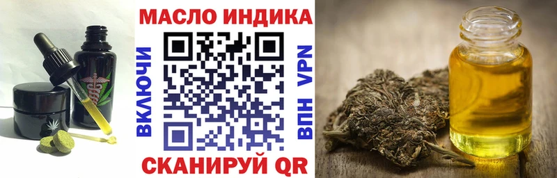 сайты даркнета клад  ссылка на мегу рабочий сайт  Урень  Еда ТГК марихуана 