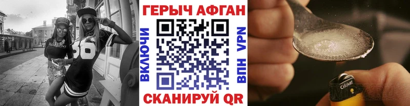 площадка какой сайт  omg ссылки  Урень  Героин белый 