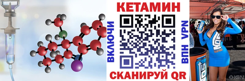 ссылка на мегу как войти  наркошоп  Урень  КЕТАМИН ketamine 