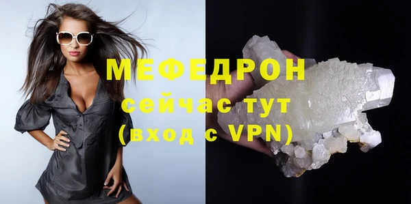 крисы Нея