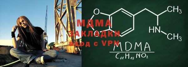 прущий лед Абинск