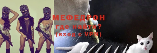 а пвп мука Нефтегорск