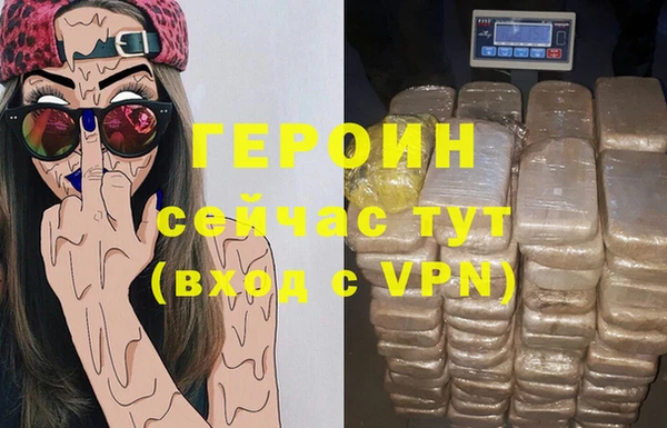 гашиш Нефтекумск