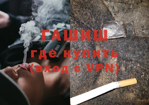 гашиш Нефтекумск
