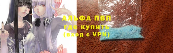 прущий лед Абинск
