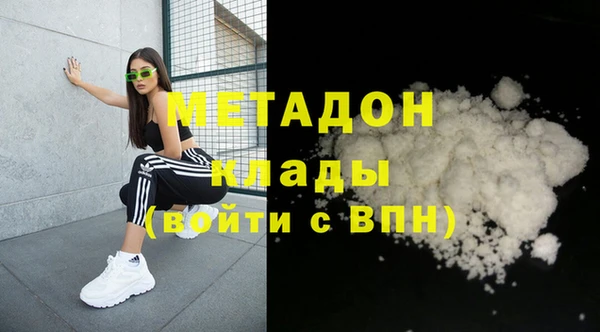 гашиш Нефтекумск