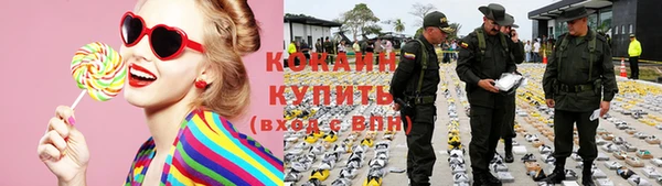 прущий лед Абинск