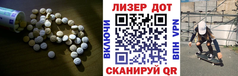 ЛСД экстази ecstasy  где можно купить наркотик  Урень 
