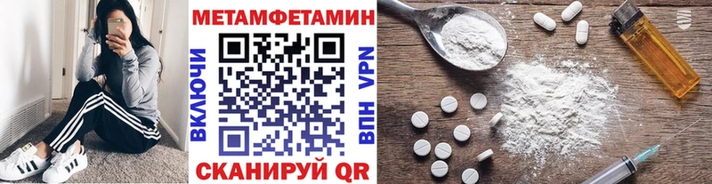 нарко площадка какой сайт Урень МЕТАМФЕТАМИН кристалл купить наркотик