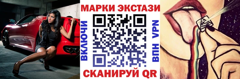наркота  Урень  Наркотические марки 1500мкг 
