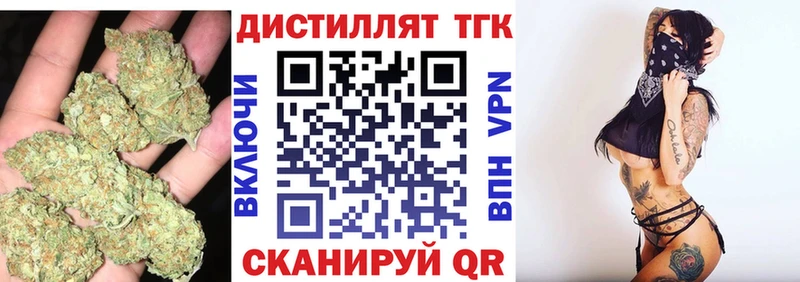 ТГК концентрат  купить наркотик  Урень 
